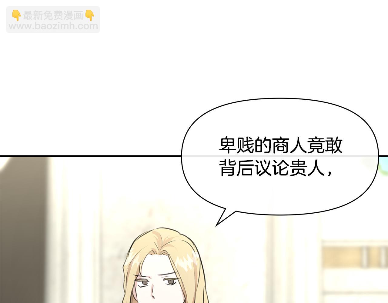 第38话 哑巴护卫131