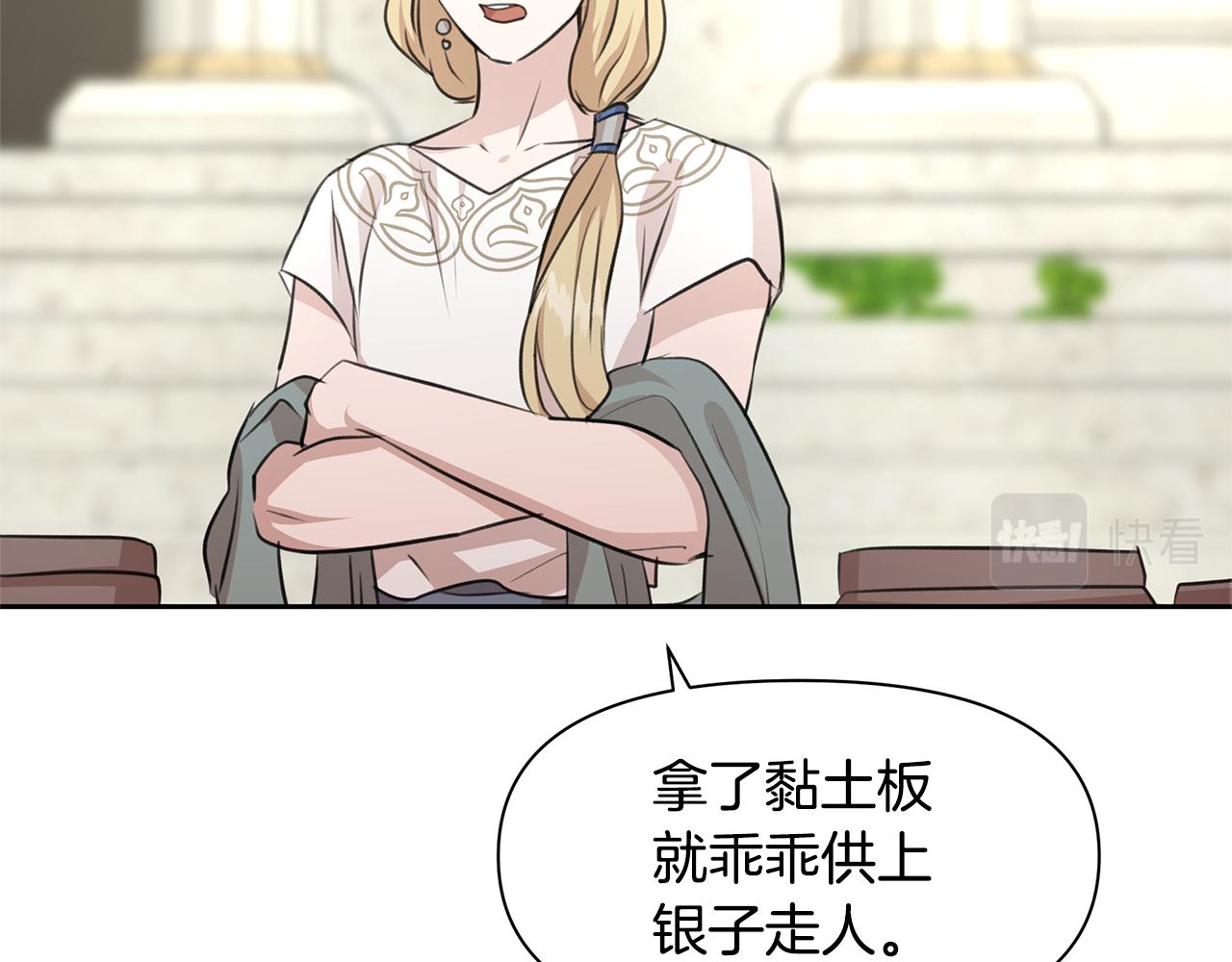第38话 哑巴护卫132