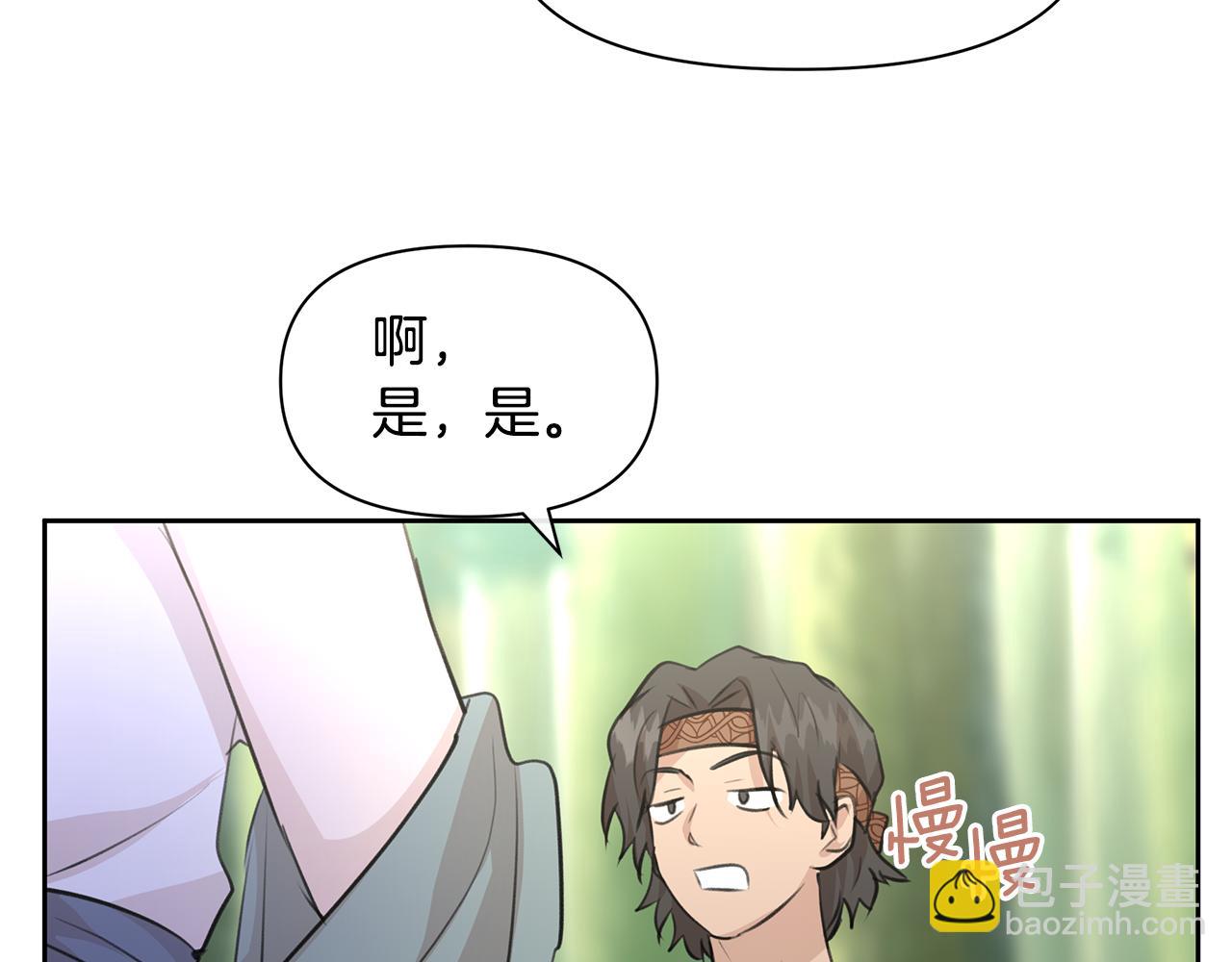 第38话 哑巴护卫133