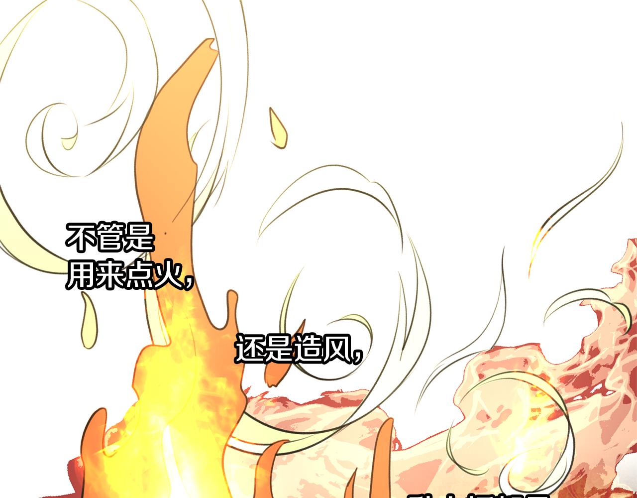 第38话 哑巴护卫136