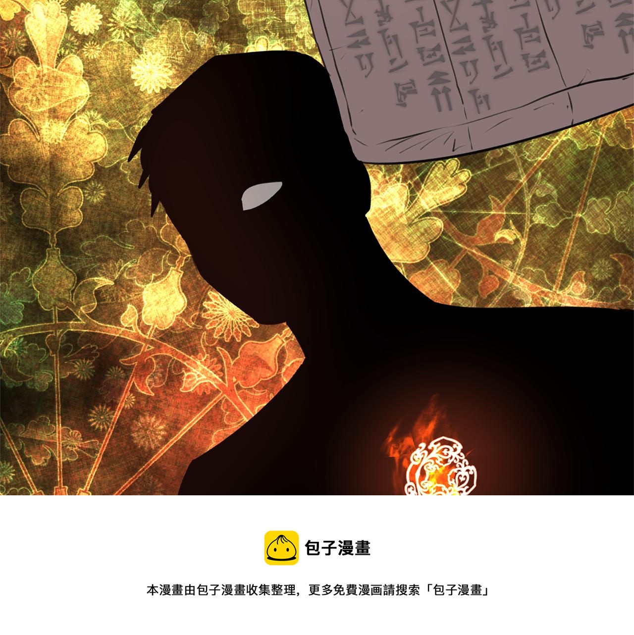 第38话 哑巴护卫138