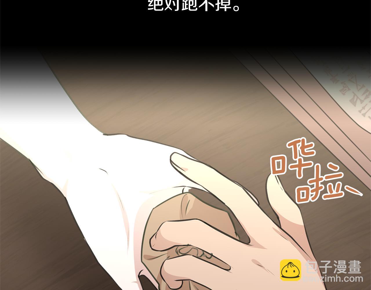 第38话 哑巴护卫141