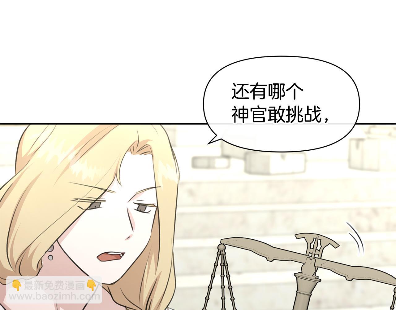 第38话 哑巴护卫143