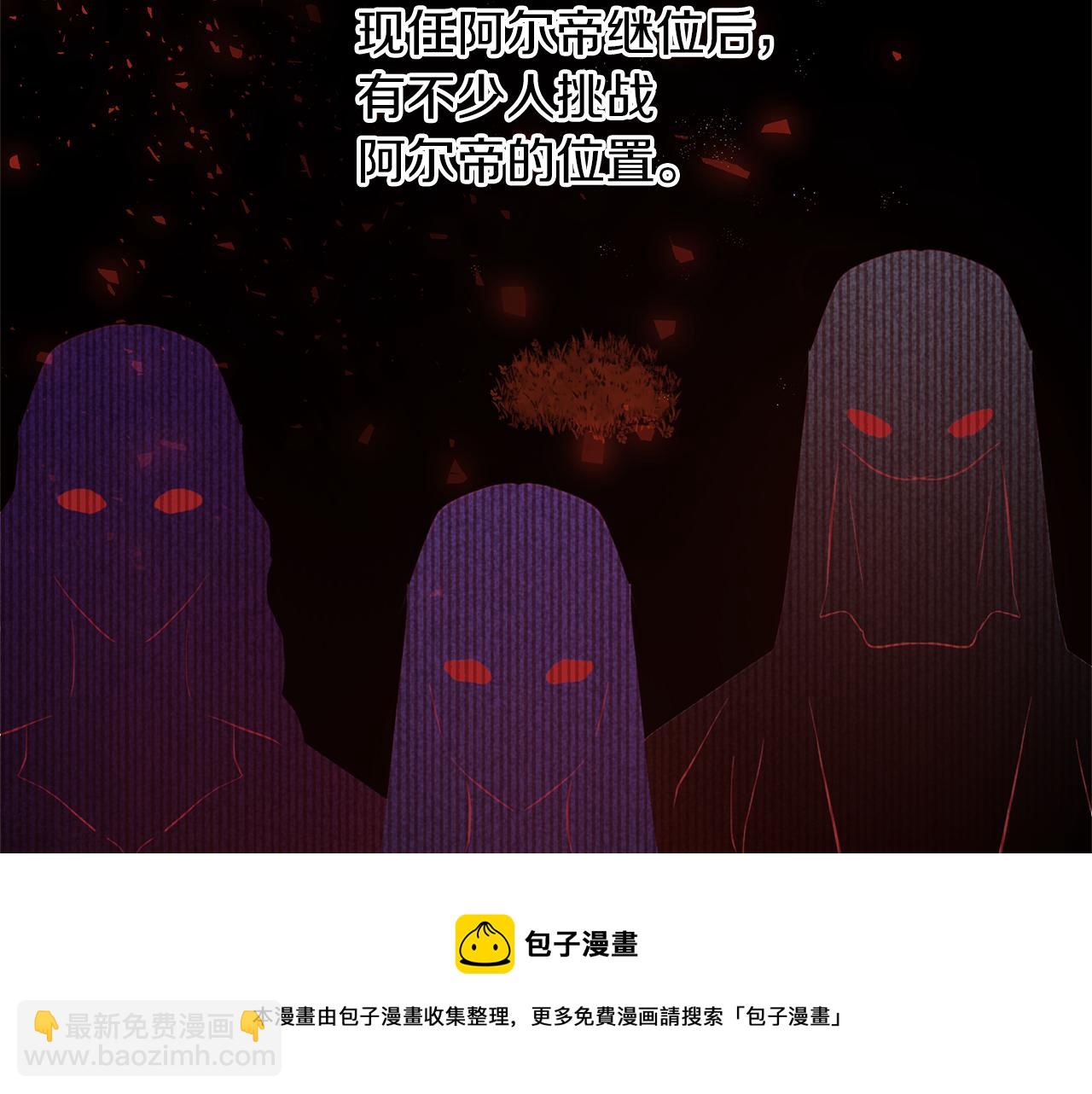 第38话 哑巴护卫148