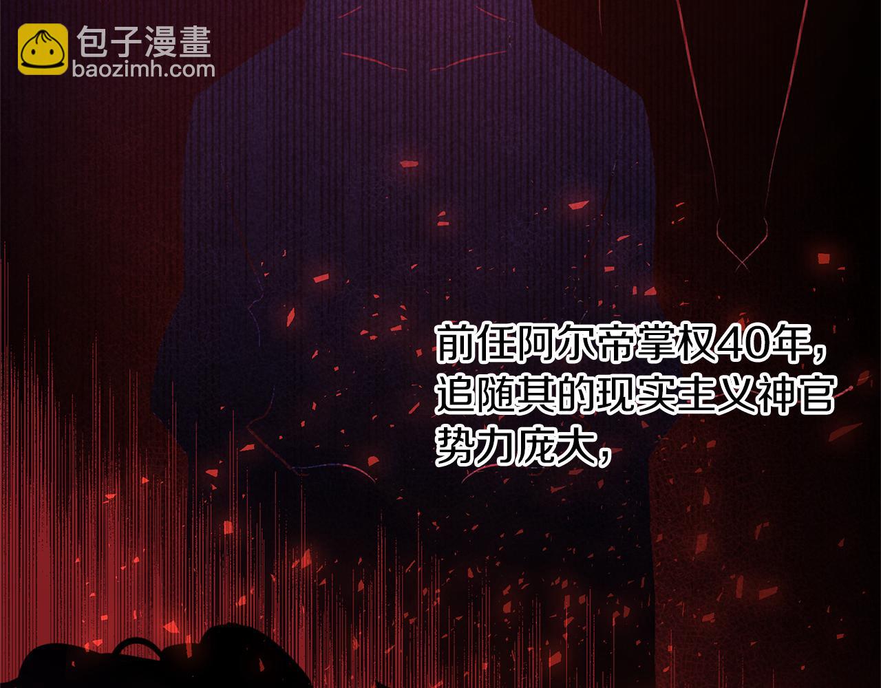 第38话 哑巴护卫149