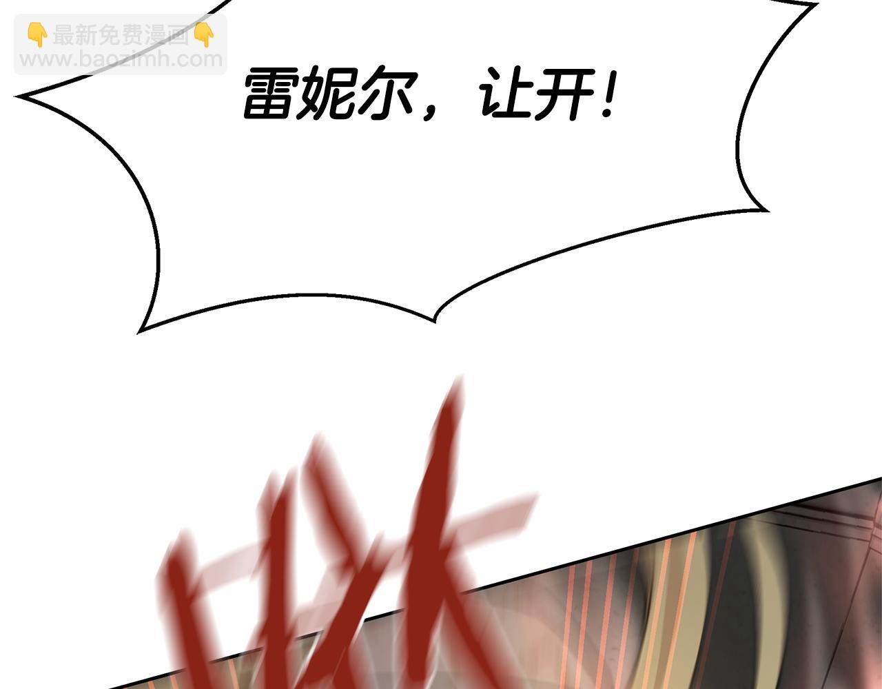 第38话 哑巴护卫15
