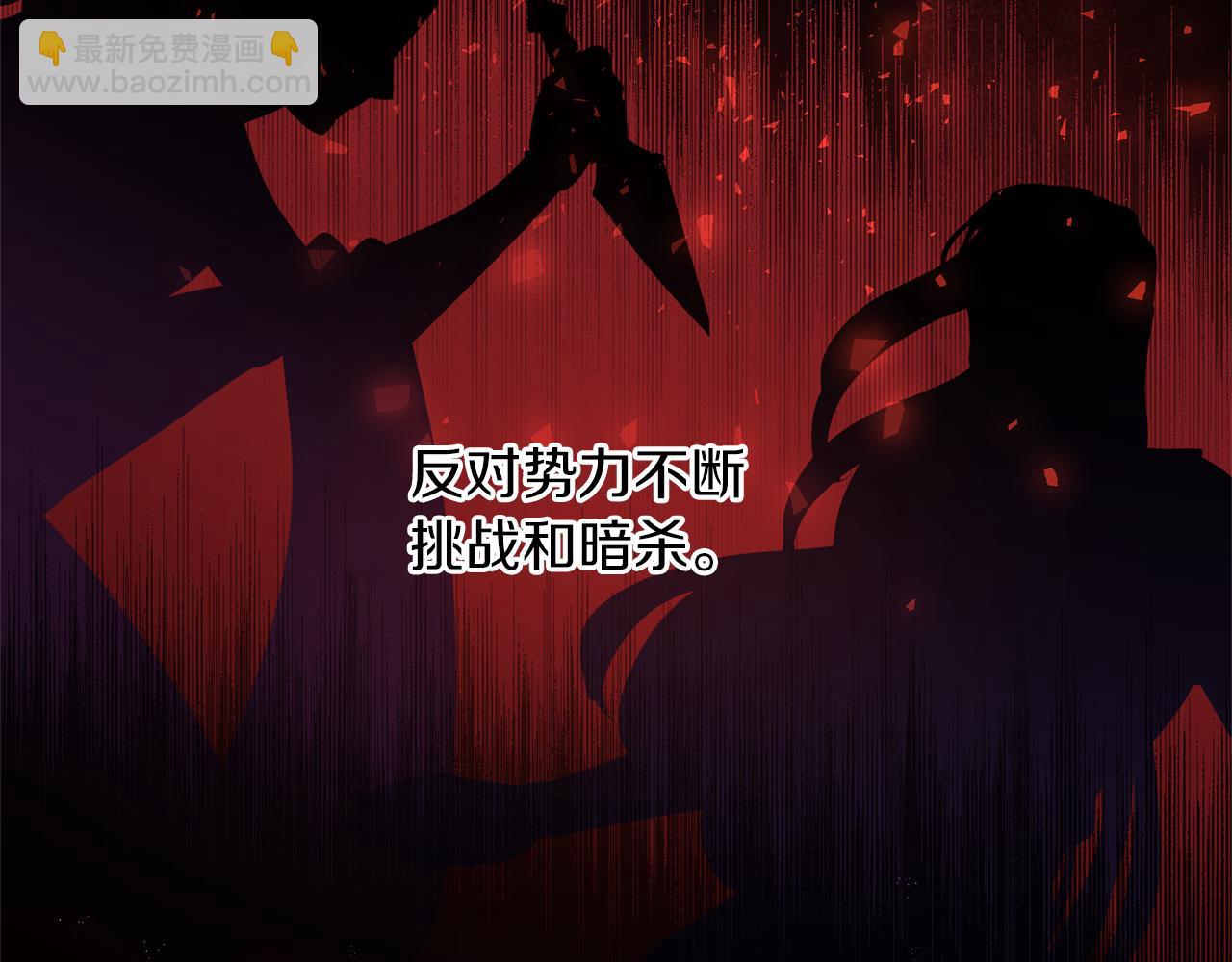 第38话 哑巴护卫150