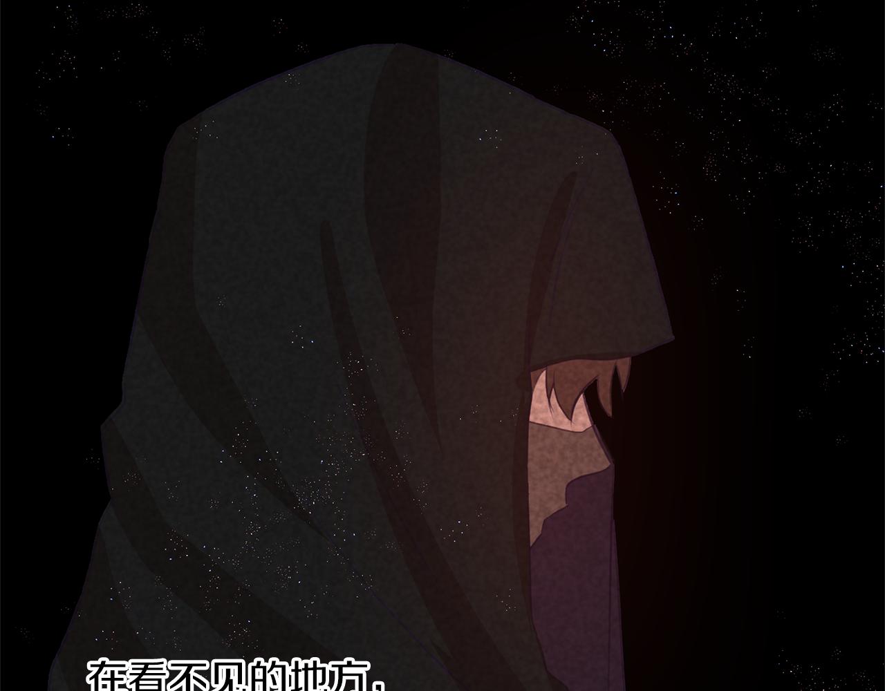 第38话 哑巴护卫152