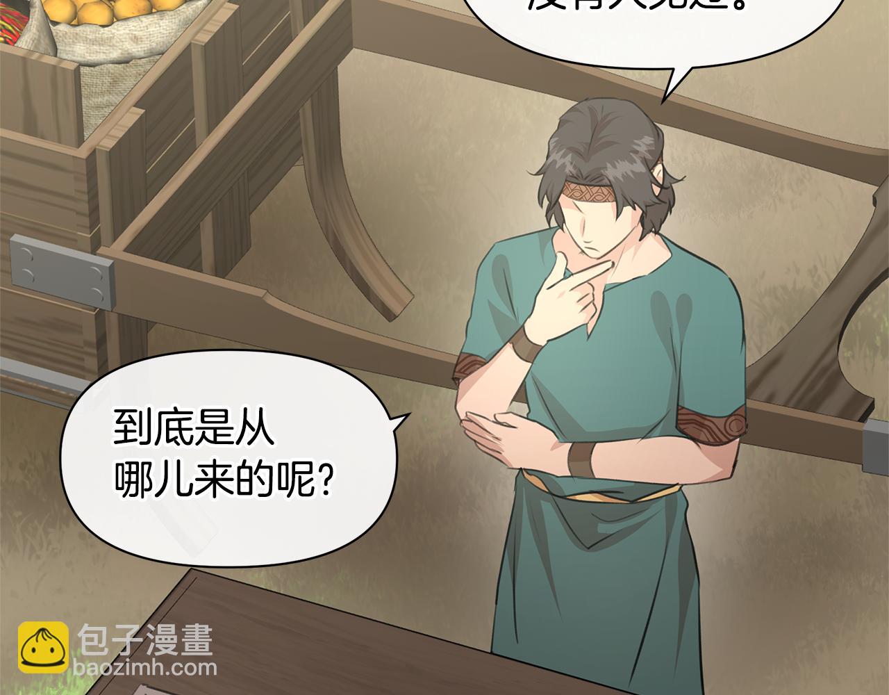 第38话 哑巴护卫155