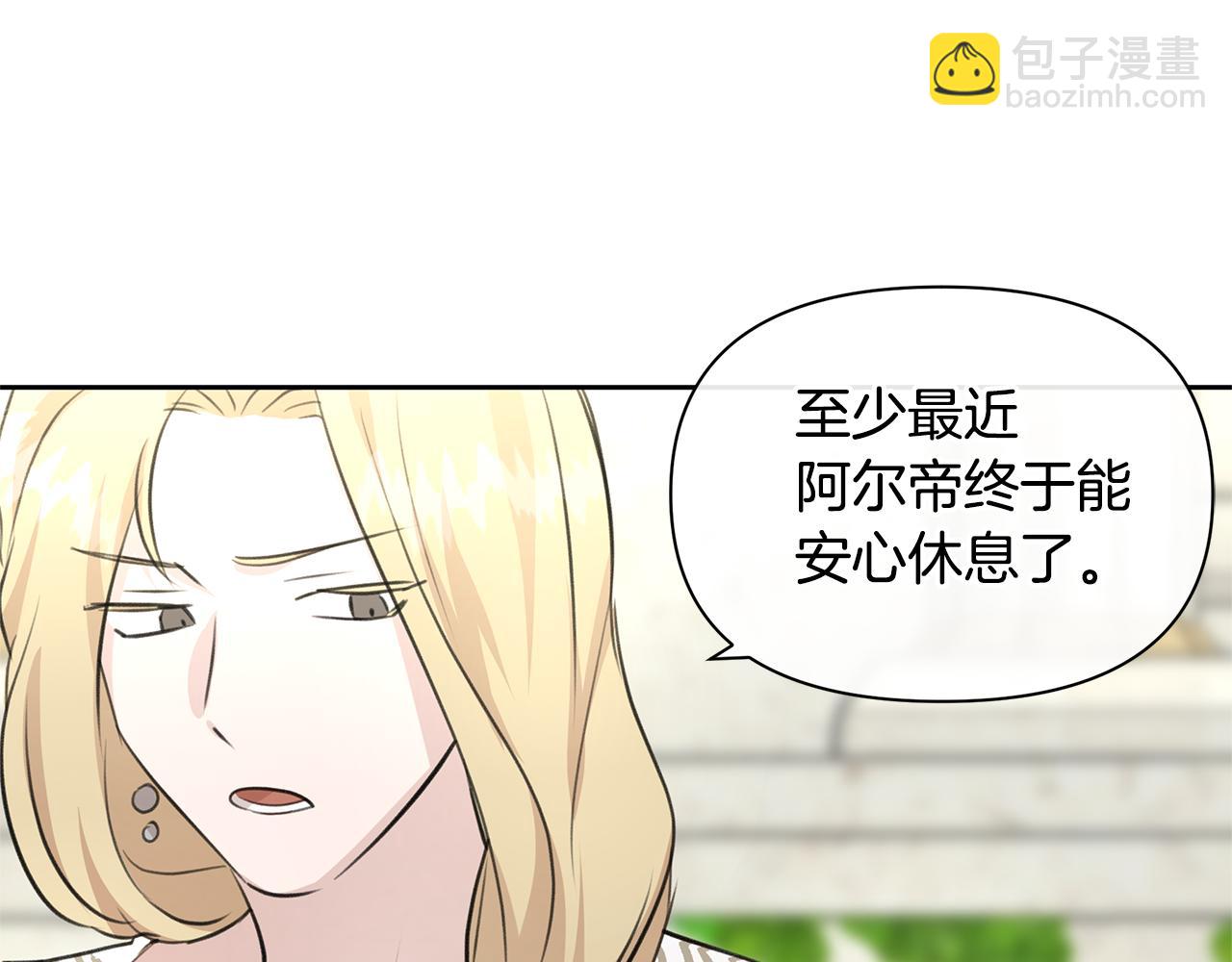 第38话 哑巴护卫157