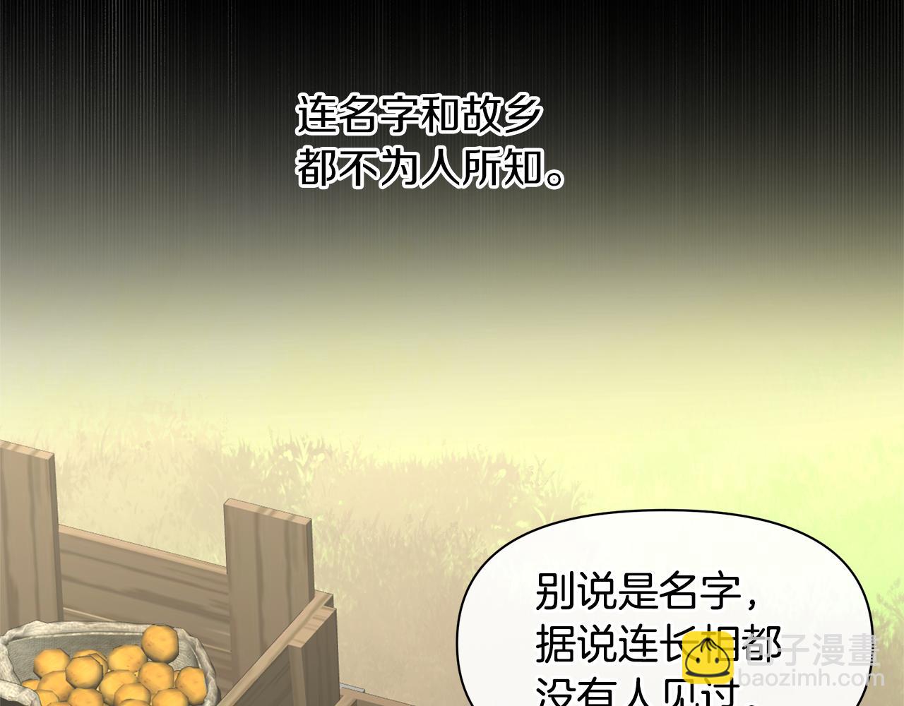 第38话 哑巴护卫158
