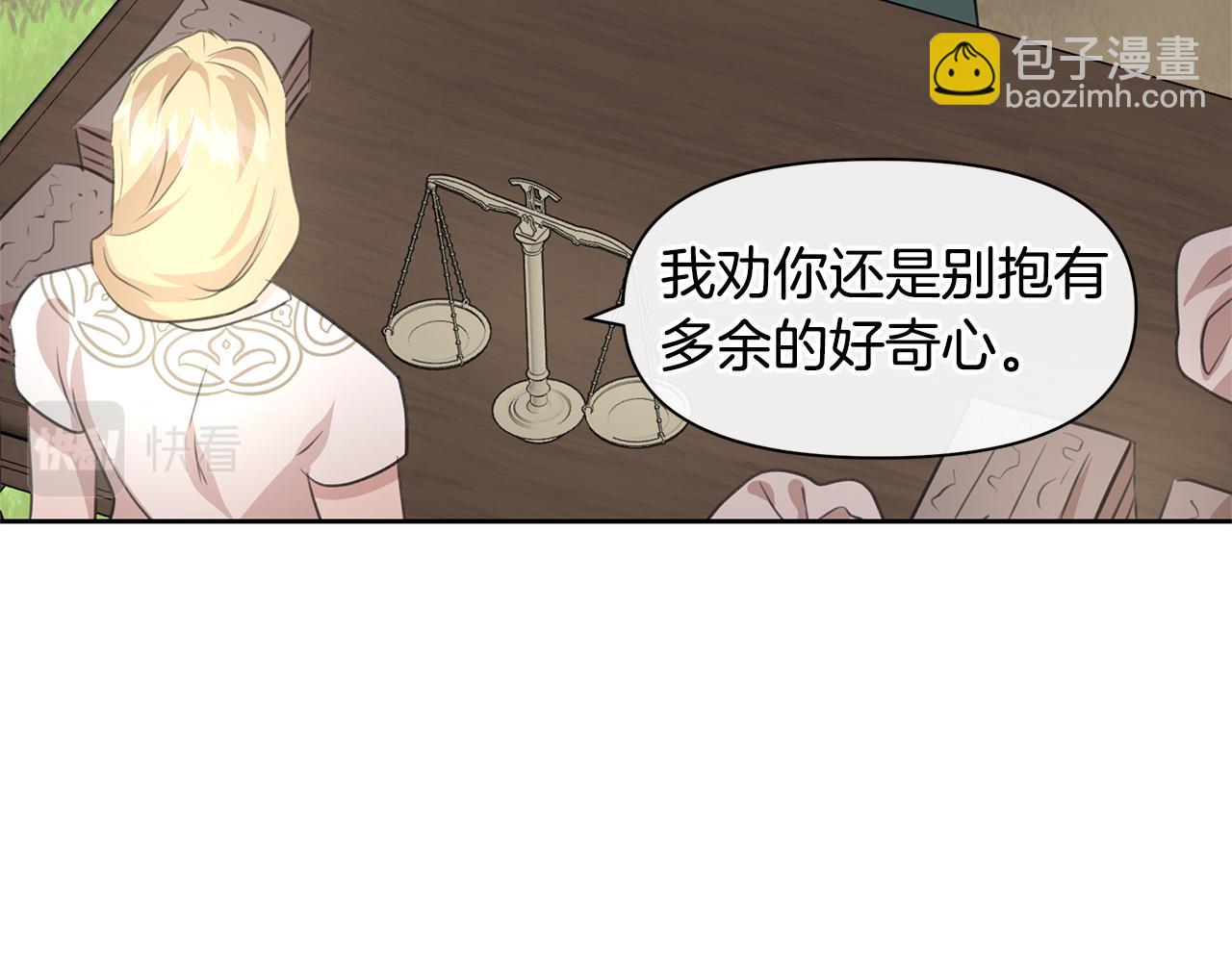 第38话 哑巴护卫160