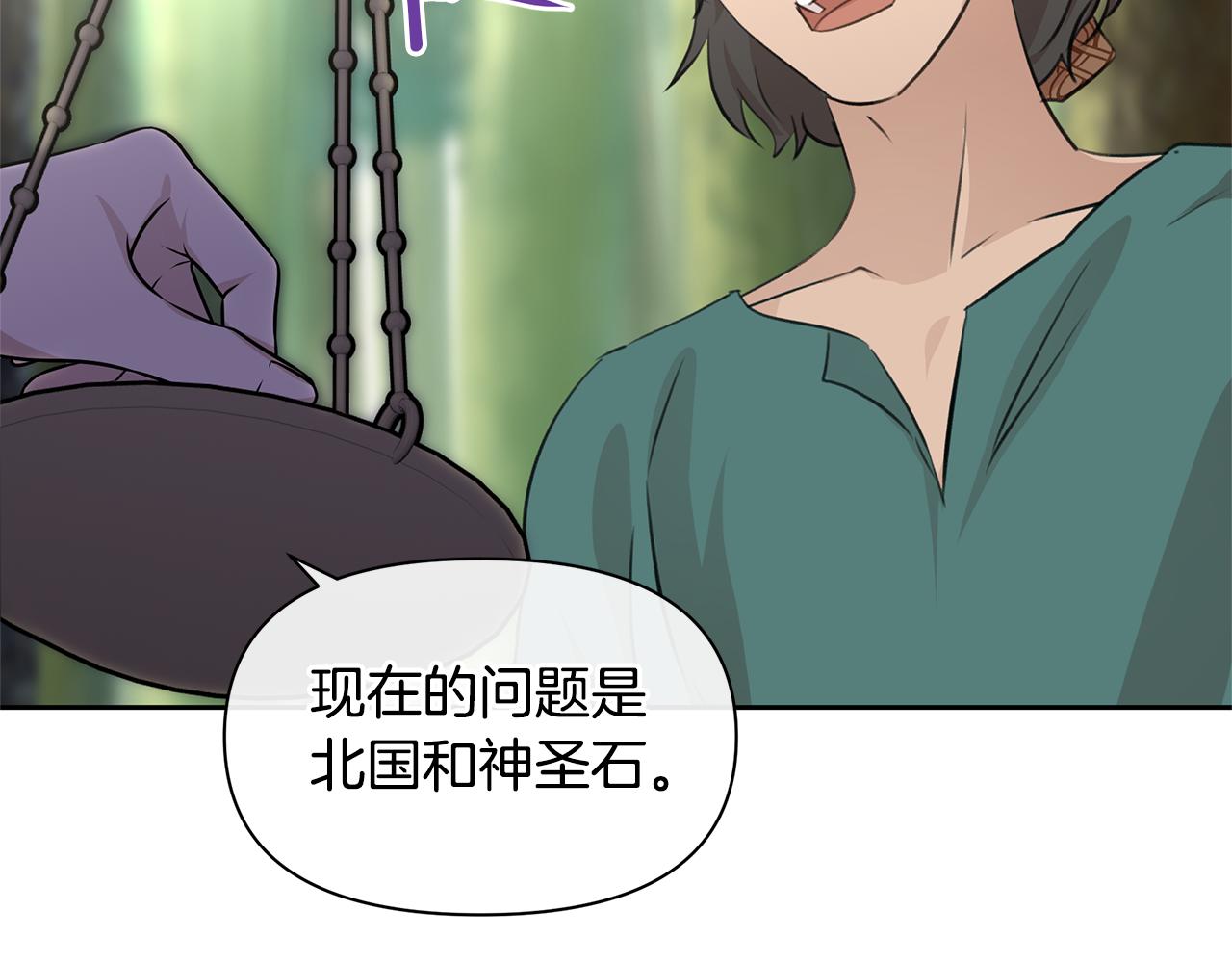 第38话 哑巴护卫165