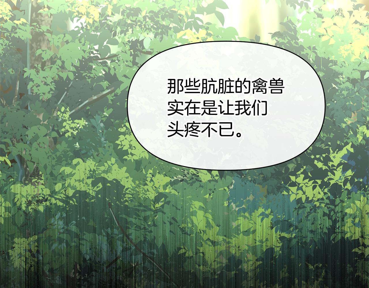 第38话 哑巴护卫167