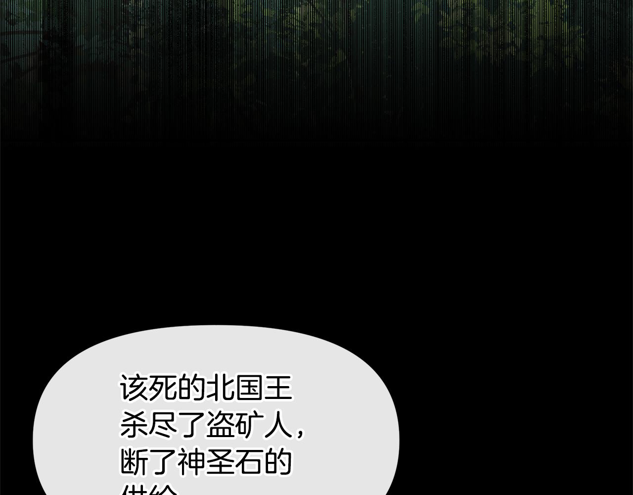第38话 哑巴护卫168