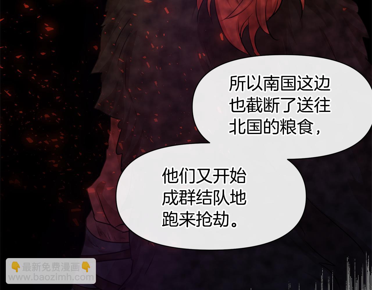 第38话 哑巴护卫170