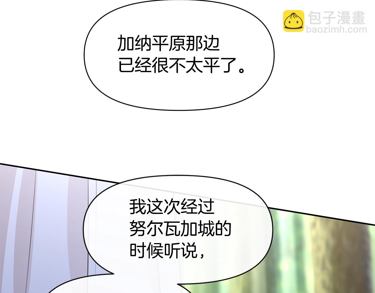 第38话 哑巴护卫174