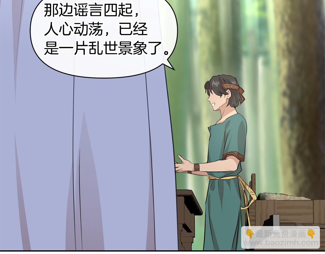 第38话 哑巴护卫175