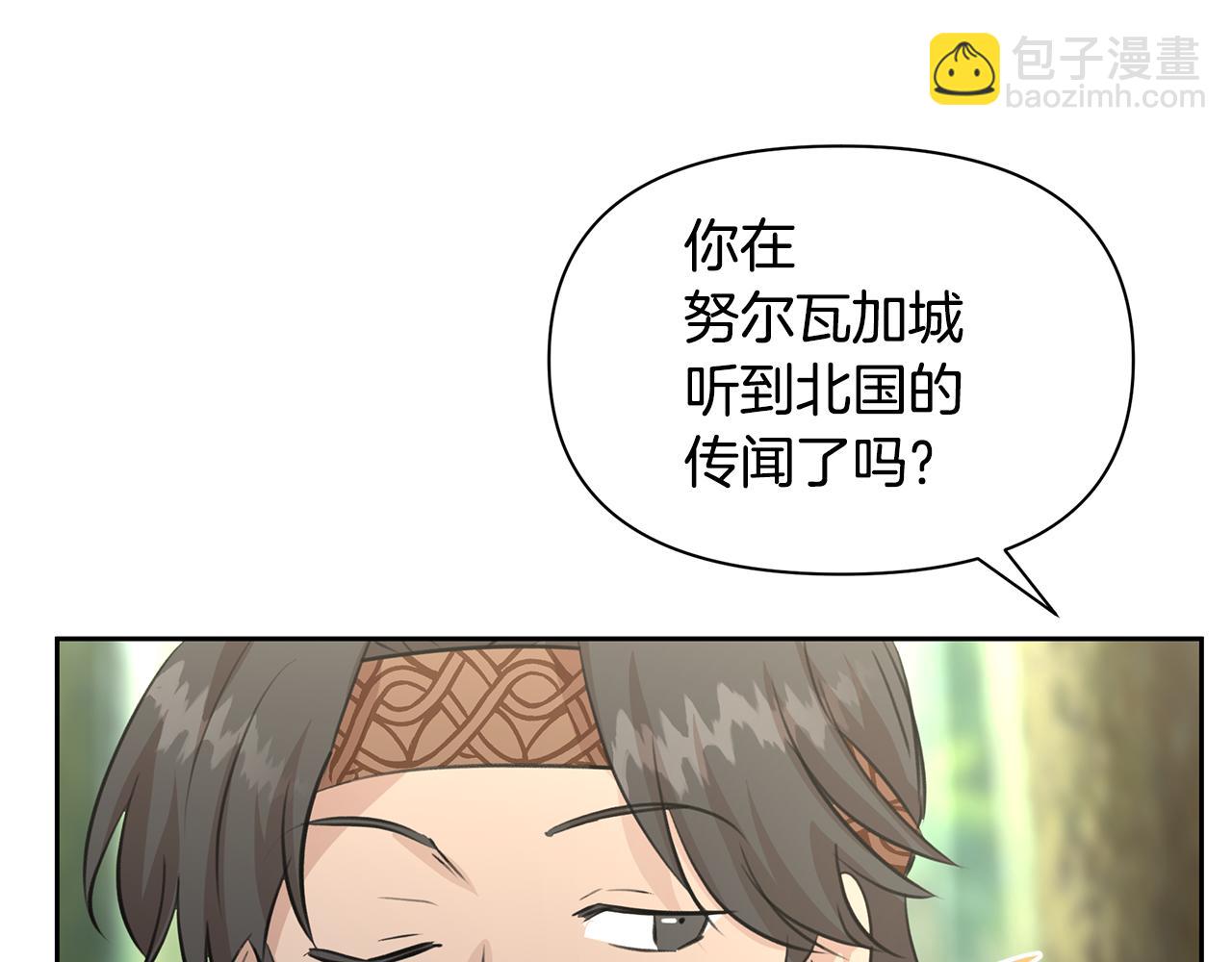 第38话 哑巴护卫179