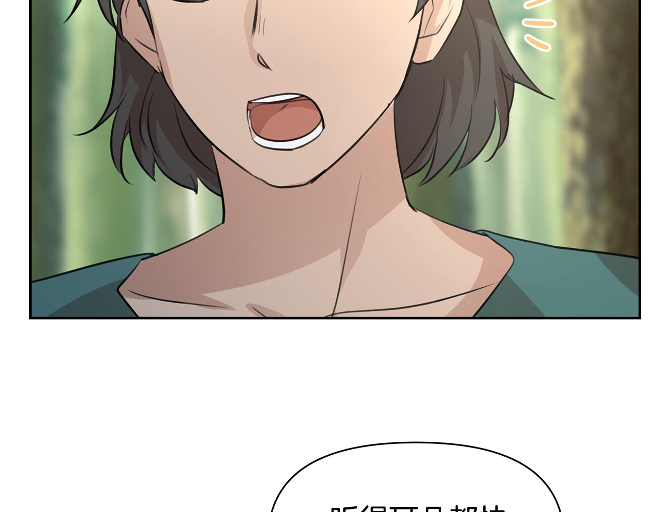 第38话 哑巴护卫180