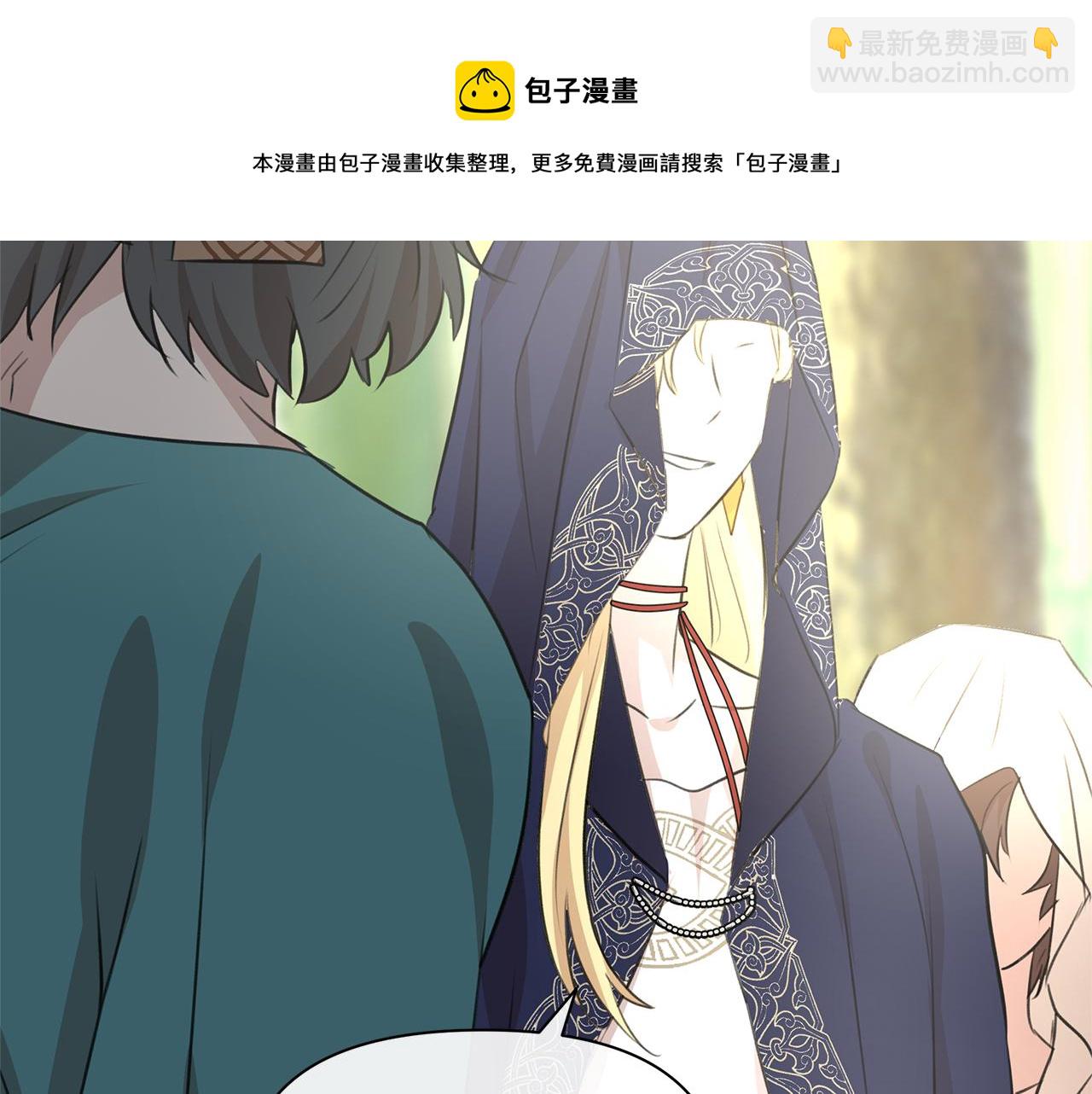 第38话 哑巴护卫182