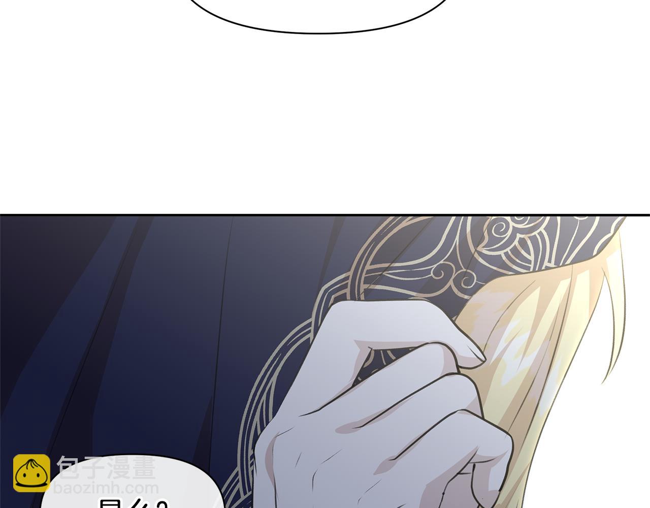 第38话 哑巴护卫191
