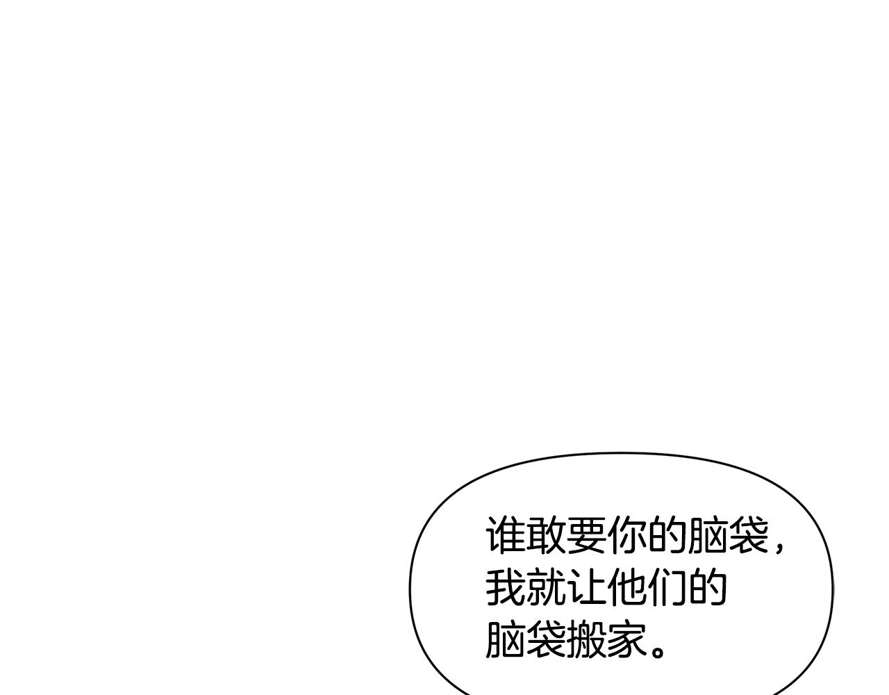 第38话 哑巴护卫193