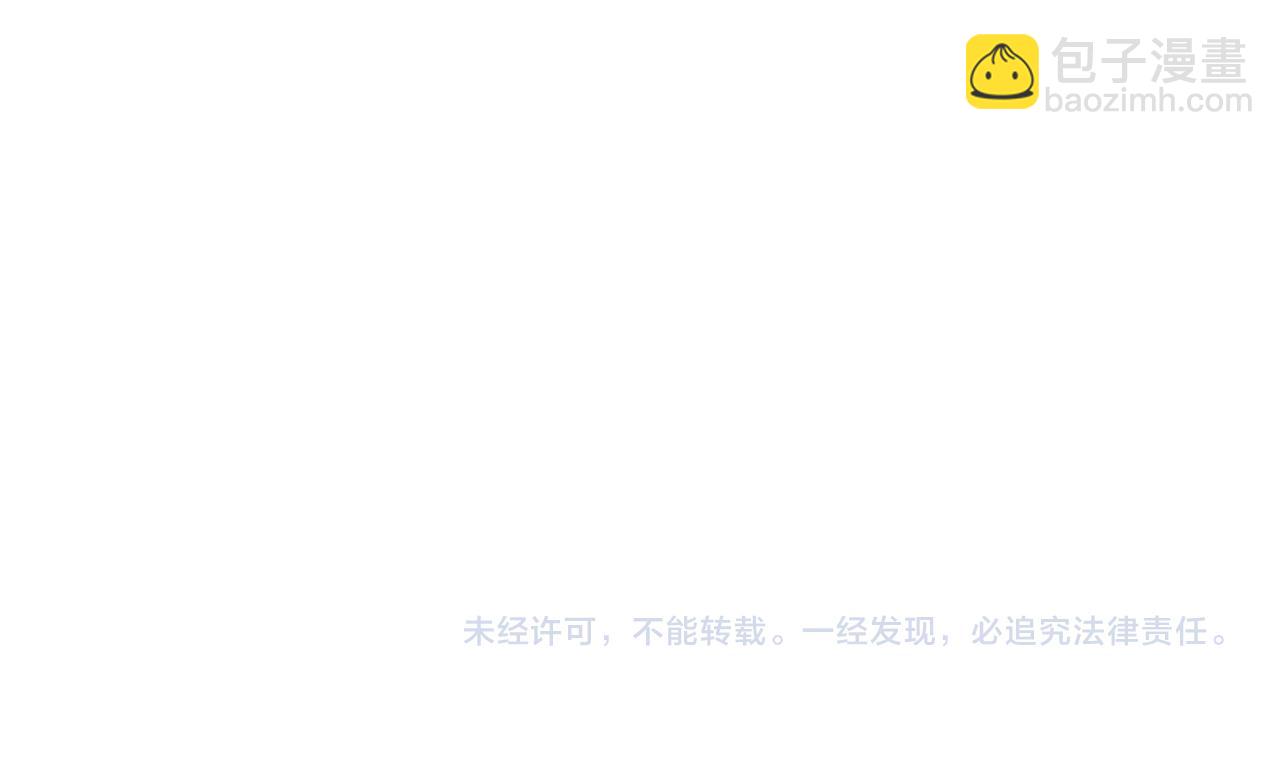 第38话 哑巴护卫196
