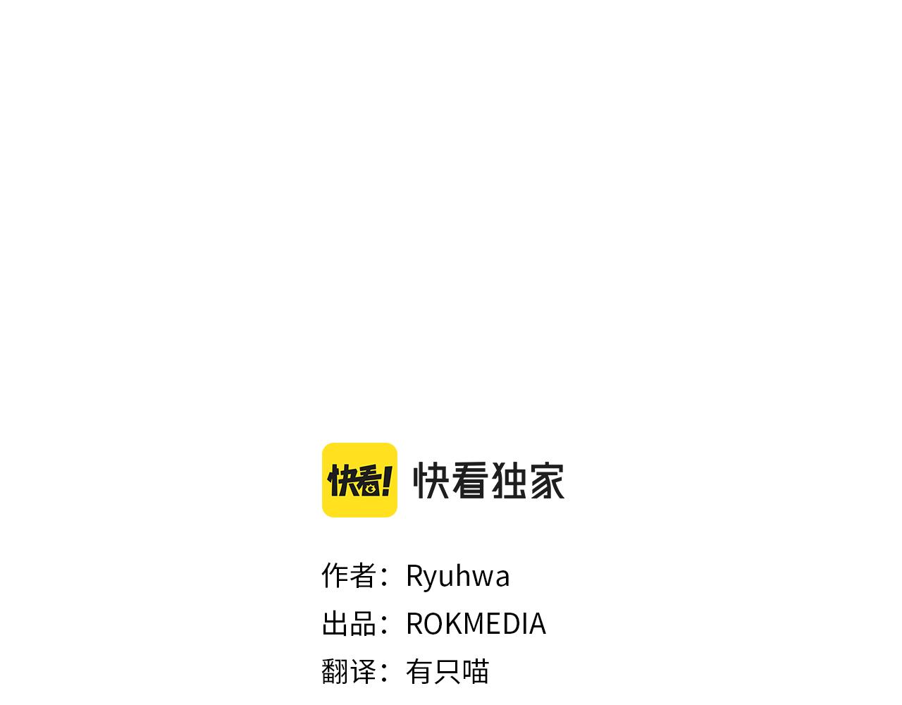 第38话 哑巴护卫2