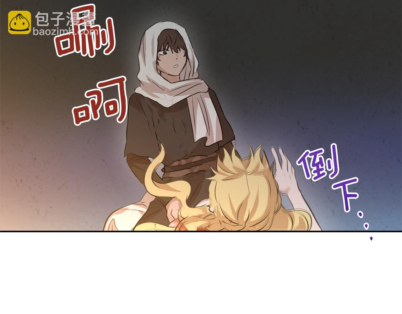 第38话 哑巴护卫23