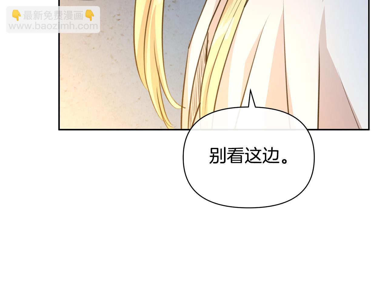 第38话 哑巴护卫31