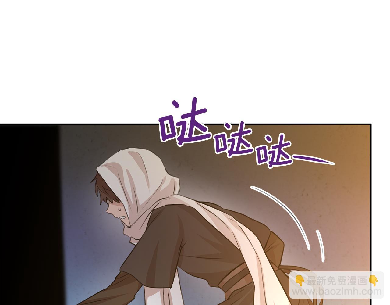 第38话 哑巴护卫32