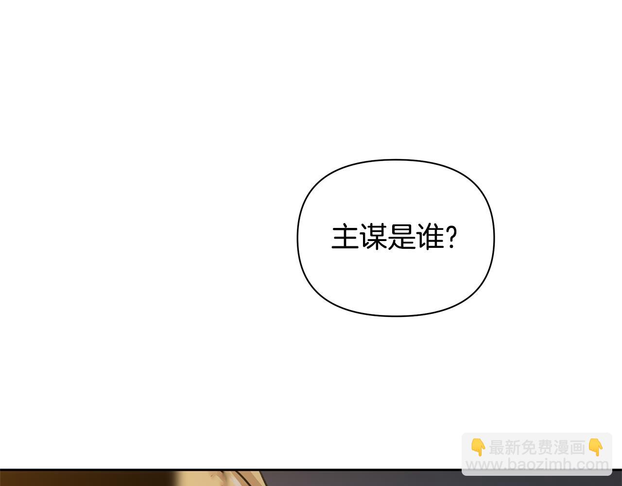 第38话 哑巴护卫36