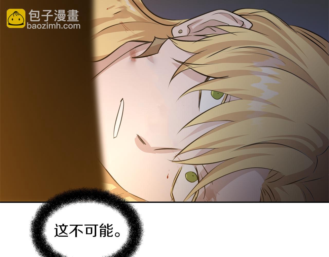 第38话 哑巴护卫37