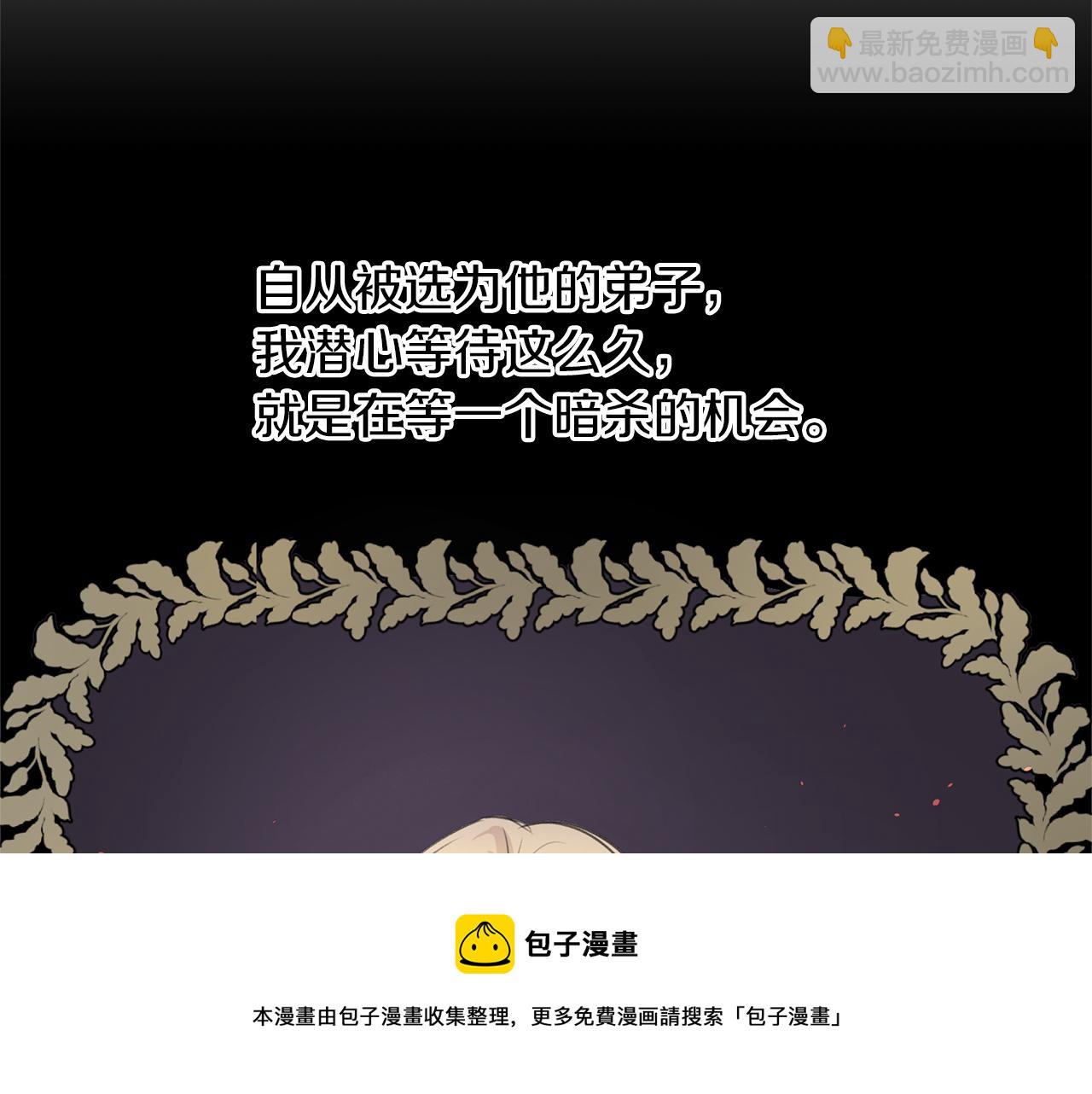 第38话 哑巴护卫40