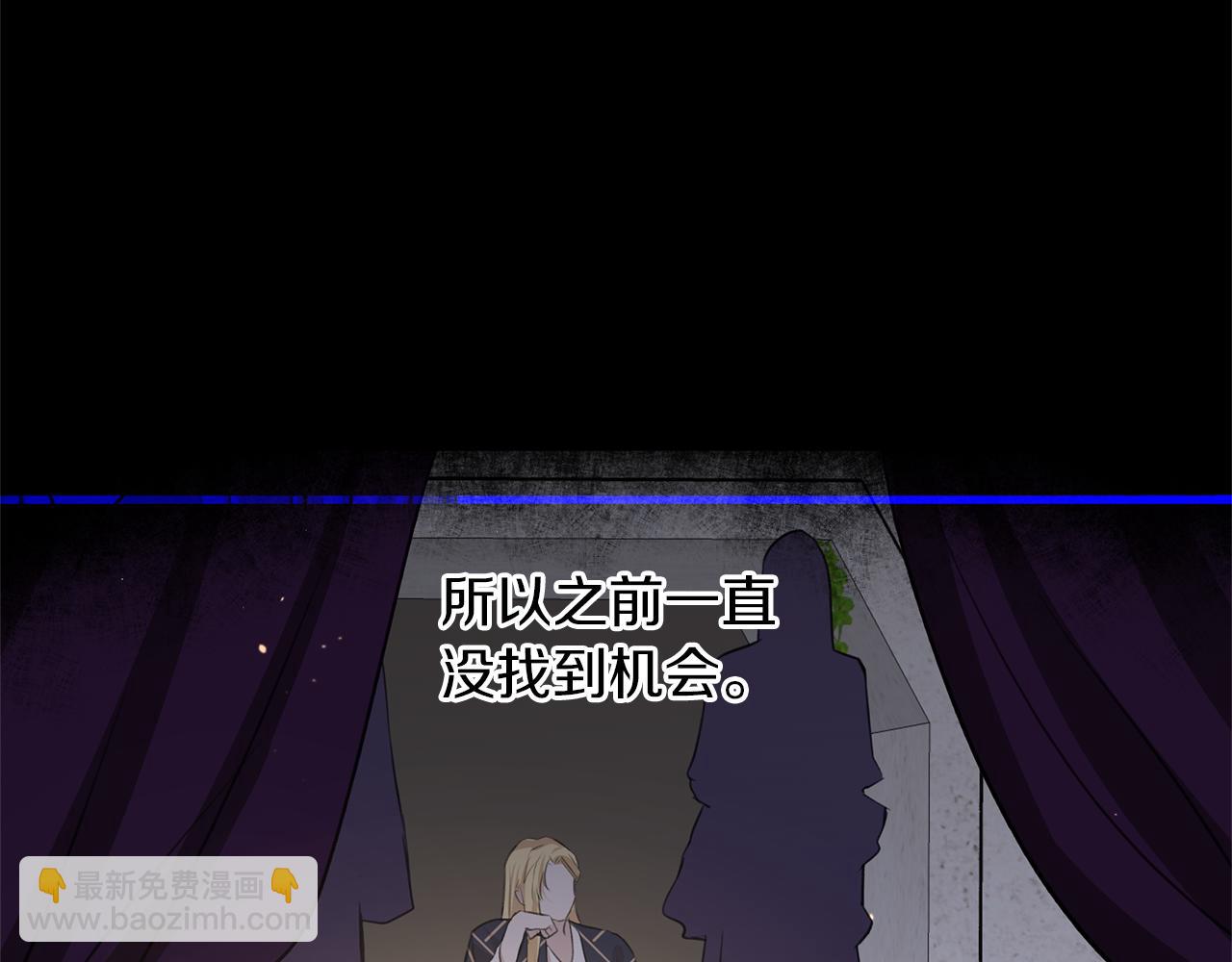 第38话 哑巴护卫44
