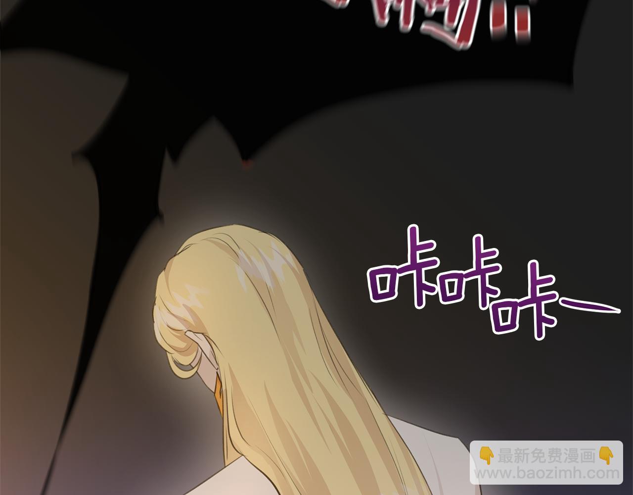 第38话 哑巴护卫57