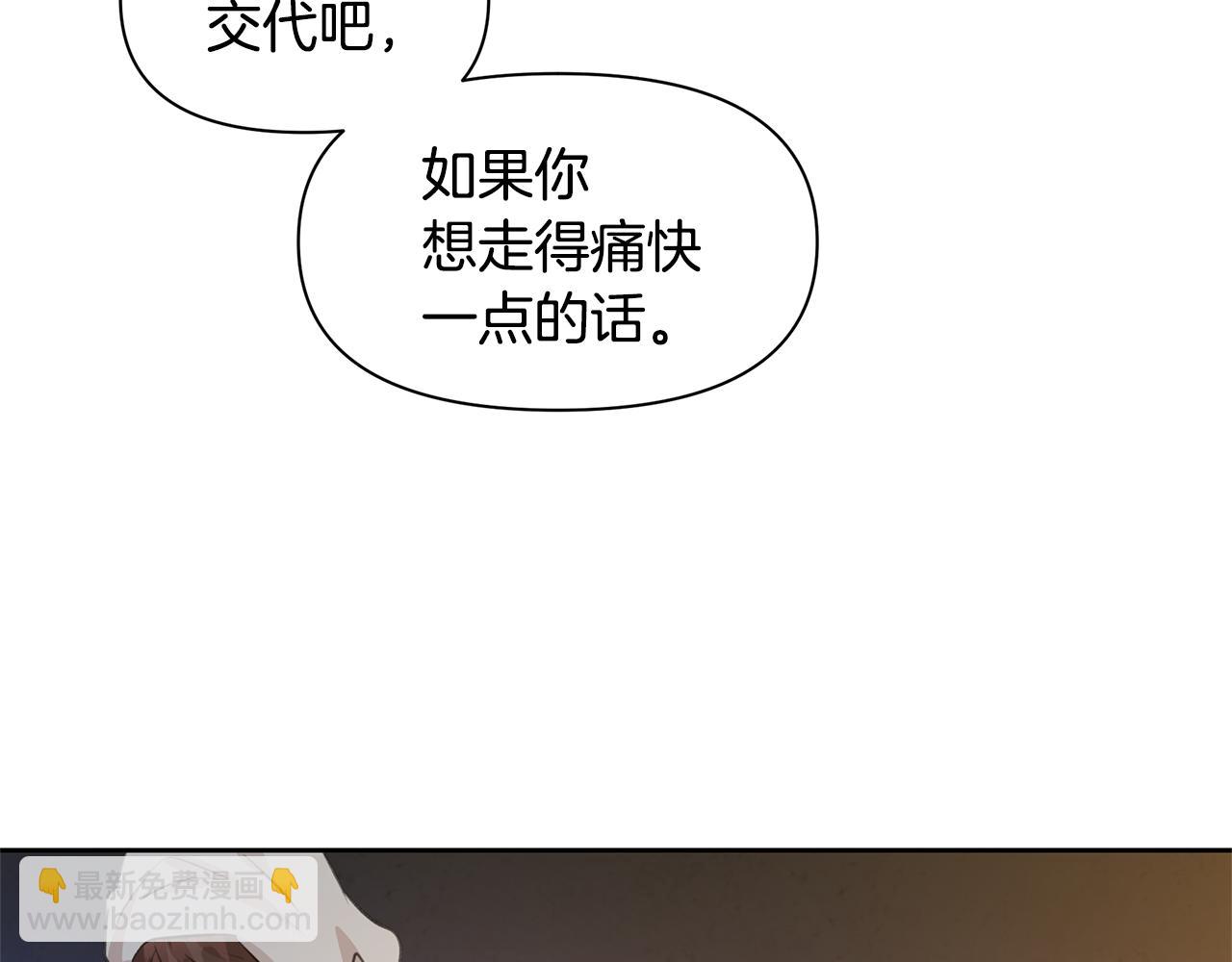 第38话 哑巴护卫62