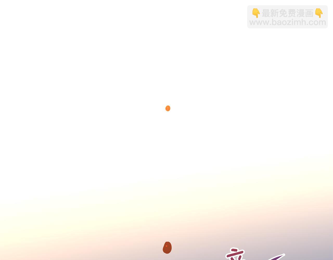 第38话 哑巴护卫68