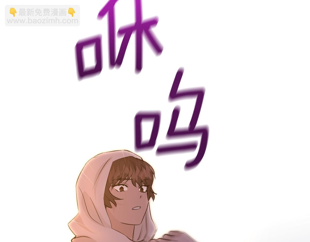 第38话 哑巴护卫7