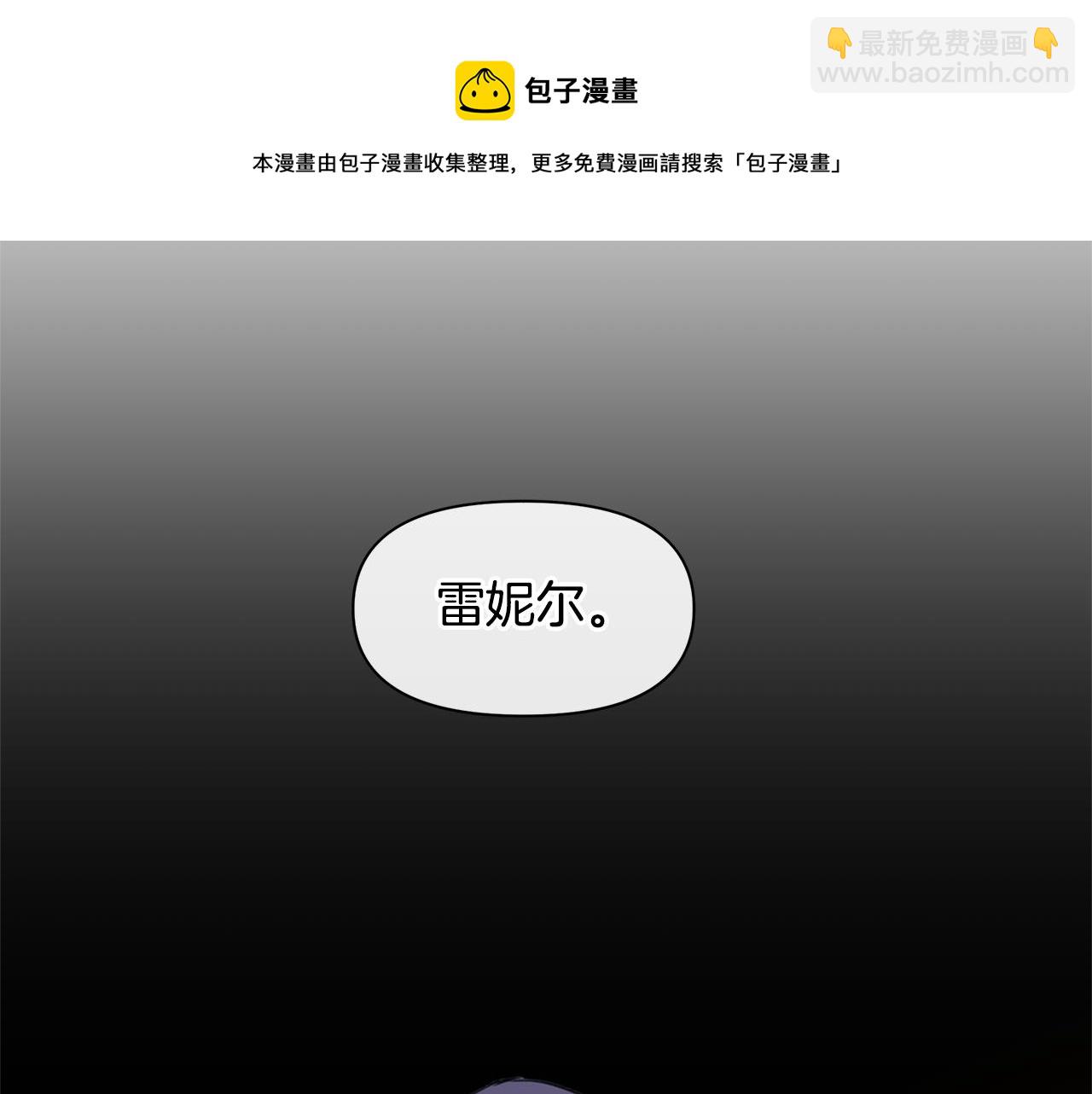 第38话 哑巴护卫74