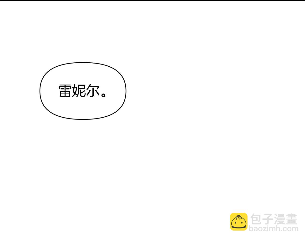 第38话 哑巴护卫78