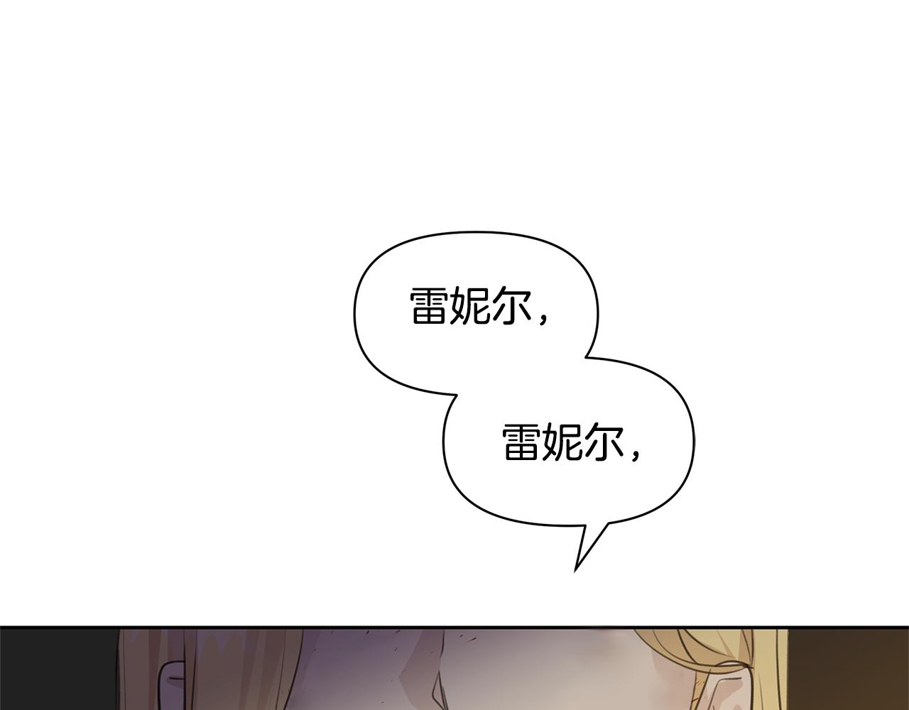 第38话 哑巴护卫80
