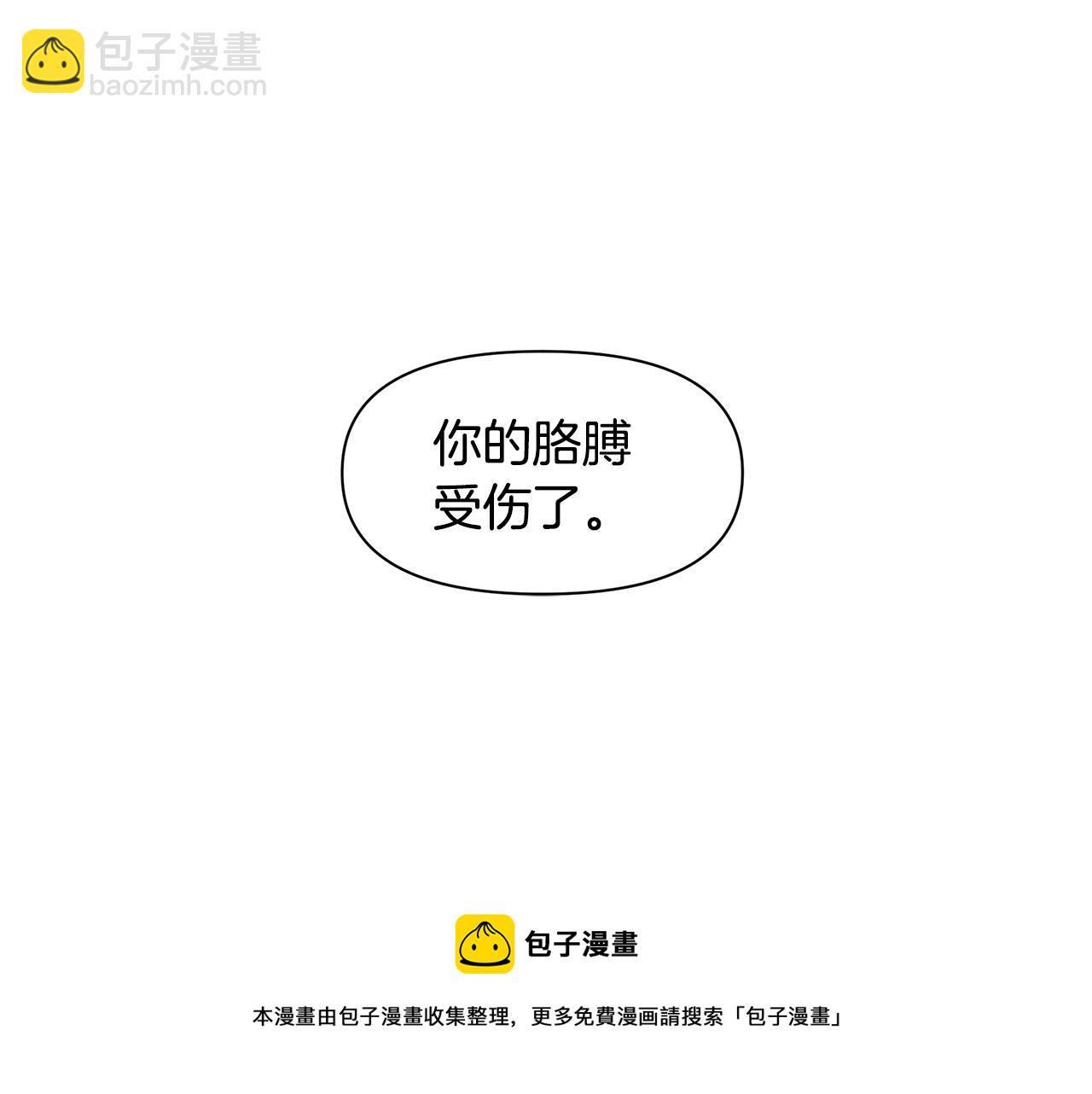 第38话 哑巴护卫94