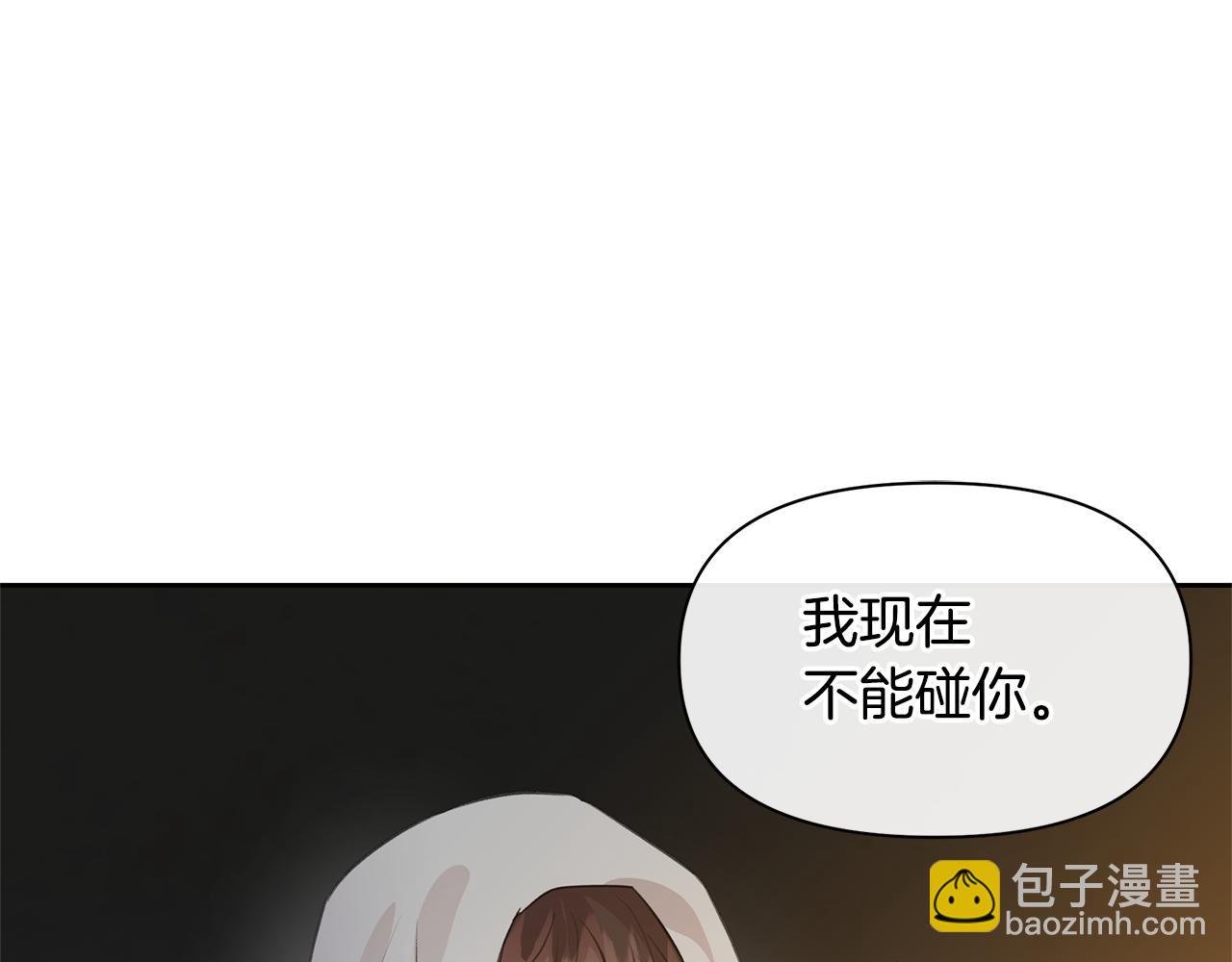 第38话 哑巴护卫97