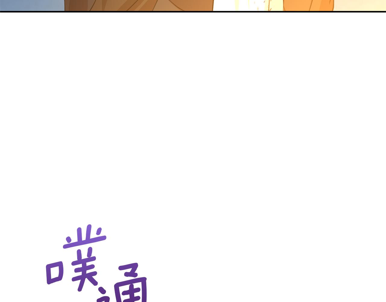 第38话 哑巴护卫99