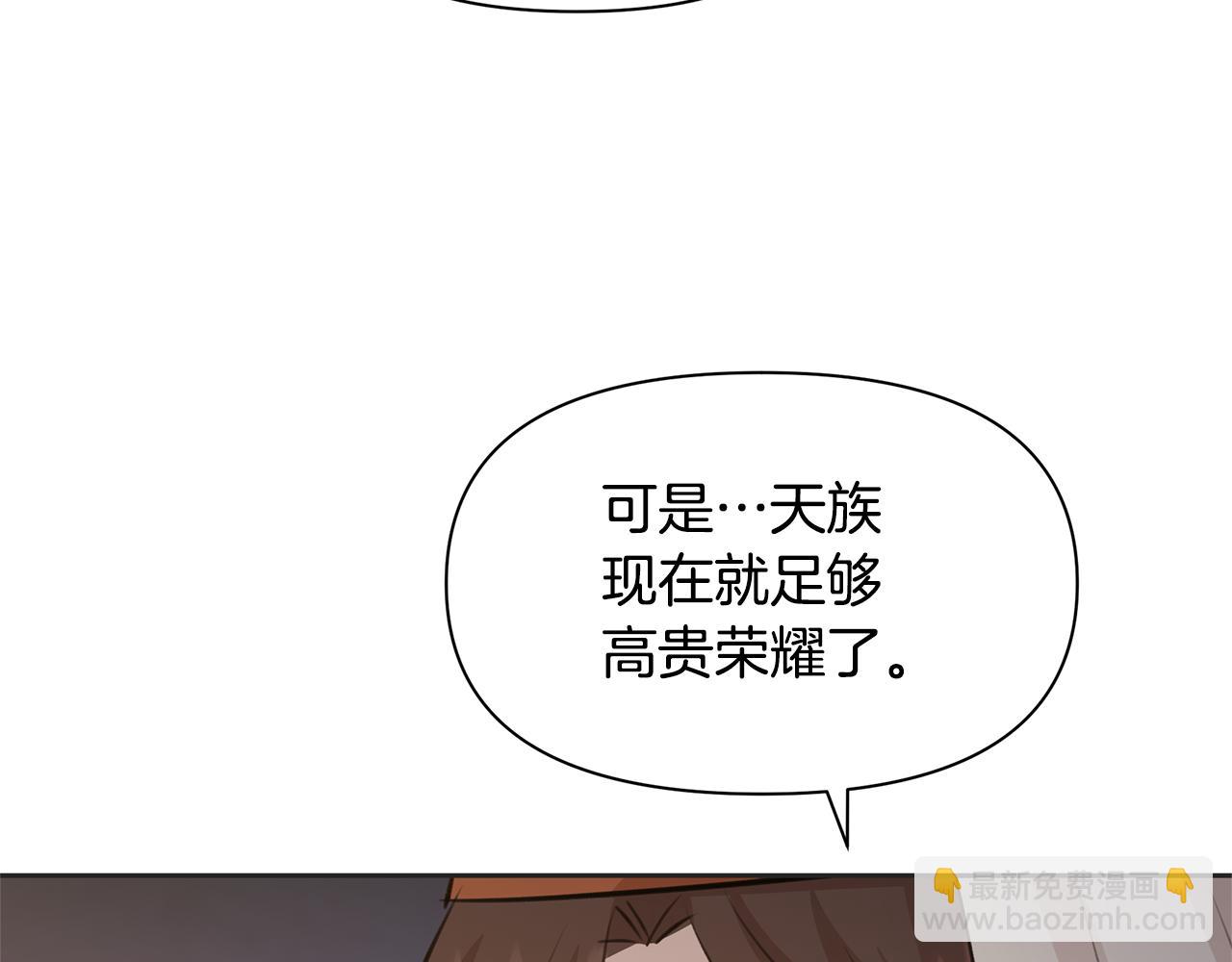 第40话 梦中呢喃的名字105