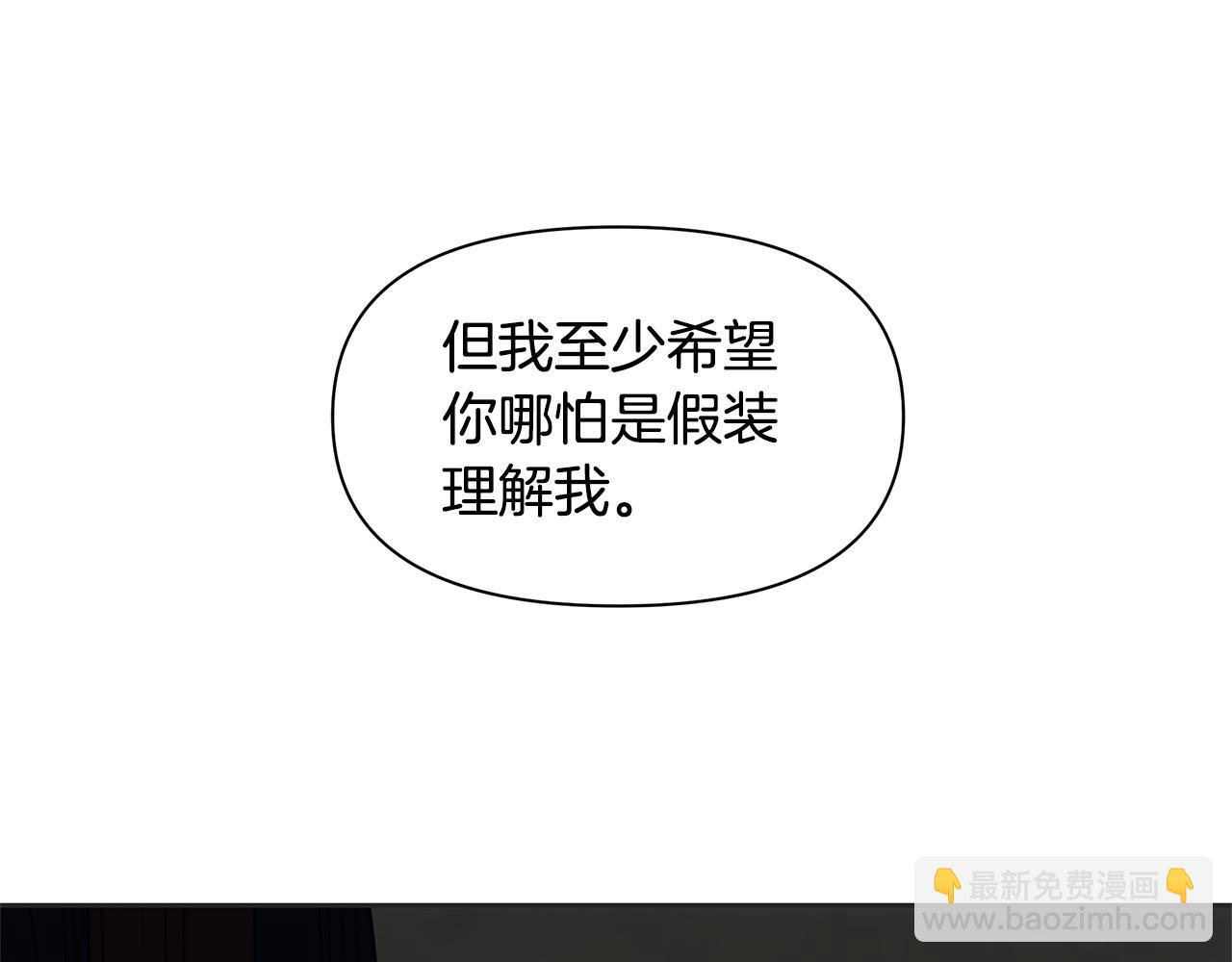 第40话 梦中呢喃的名字109