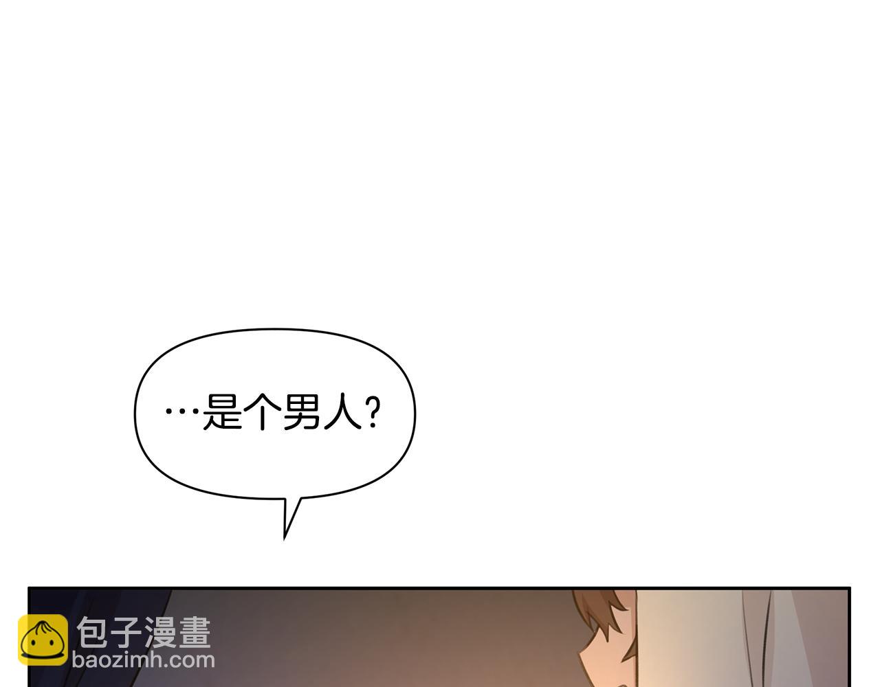 第40话 梦中呢喃的名字119