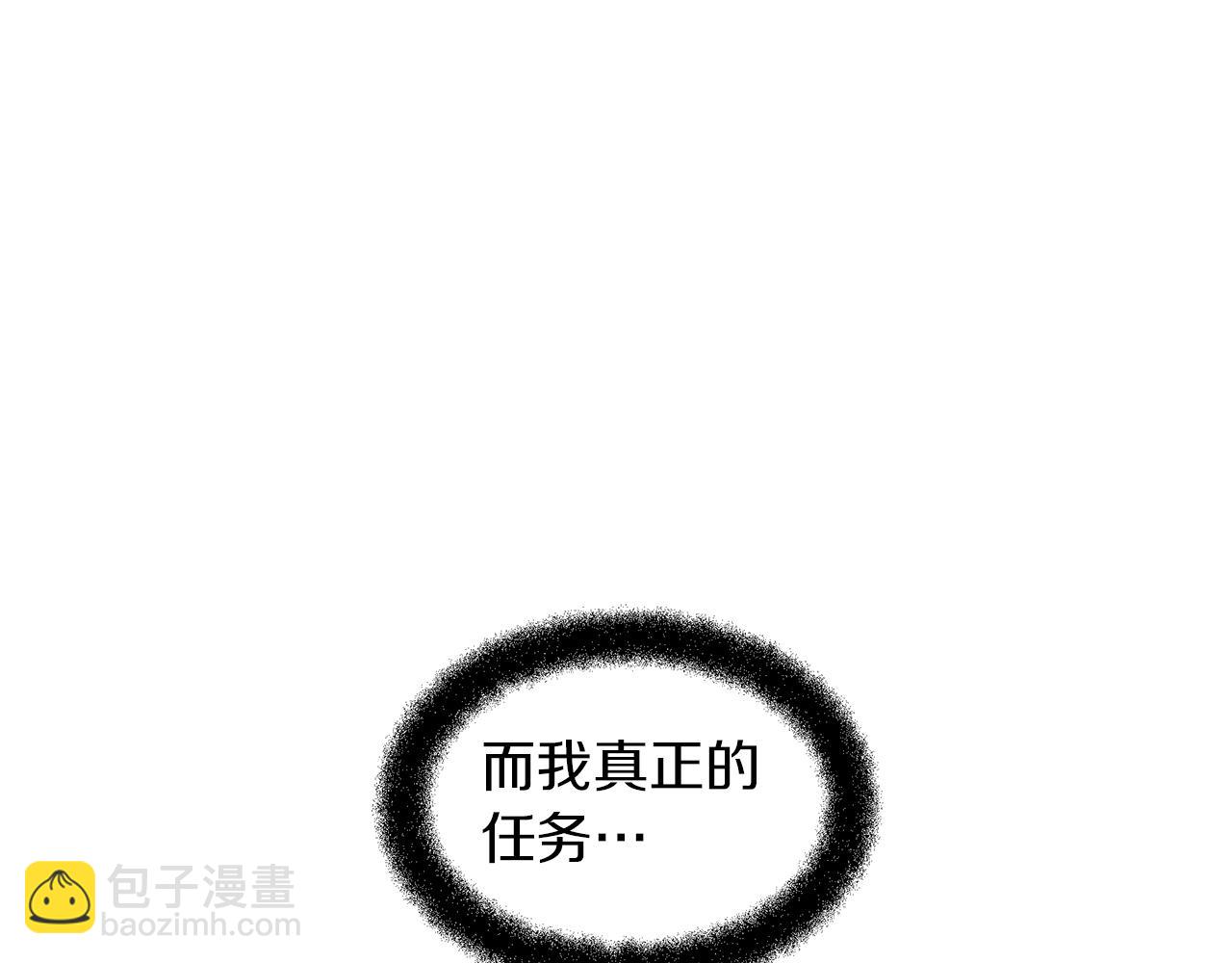 第40话 梦中呢喃的名字158